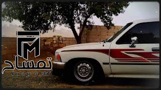 عزازي يازين بيحت  سدي وقفت قلب يبيك مسرع    سمعها