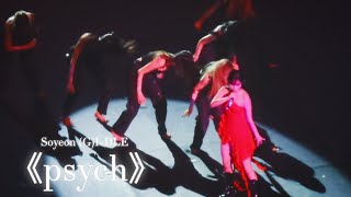 231013 - "Psycho" (Soyeon) @(G)I-DLE World Tour In MACAU