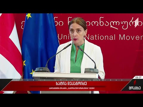 ვენეციის კომისიის დასკვნა - გამოხმაურება