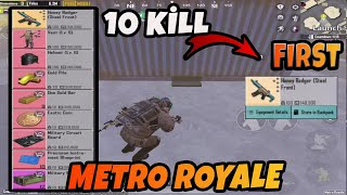 YELLOW BOX - FIRST YELLOW ITEM - 10 KİLL - PUBG METR ROYALE CHAPTER 19