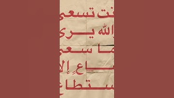 #سيد_سعيد #قرآن #السعودية #اكسبلور #مصر #سورة_يوسف #الجزائر #العراق #المغرب #فرنسا #اليمن #لبنان