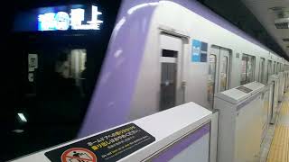 【半蔵門線の新型車両‼】半蔵門線18000系発車‼/Hanzomon Line departure!!