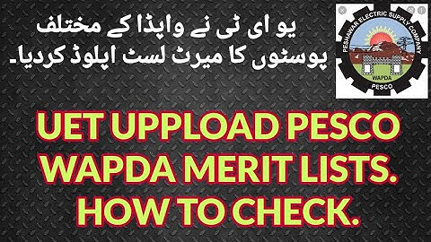 HOW TO CHECK UET PESCO MERIT LIST| UET  PESCO MERIT LIST | UET WAPDA MERIT LIST| PESCO MERIT LIST|