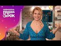 Татьяна Литвинова покажет свой шикарный дом – Невероятная правда о звездах