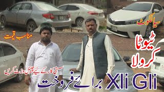 Toyota Corolla Xli Gli Price in Pakistan 15 March 2021 Super Punjab Tv