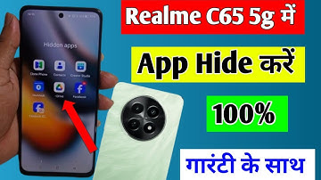 Realme C65 5g app hide Setting | Realme C65 5g me app hide kaise kare | how to hide apps Realme C65