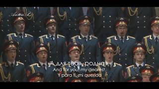Red Army Choir - \