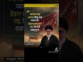 khamini #tanvirahmedazim #khamini #3thwar #iranisraelwar #irannews