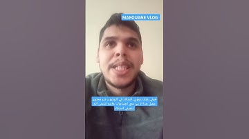 سورة الشمس #arabic #اكسبلور #explore #automobile #memes #funny #song #duet #cover #قصص