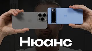 Снимает лучше, чем iPhone 15 Pro Max, но есть…