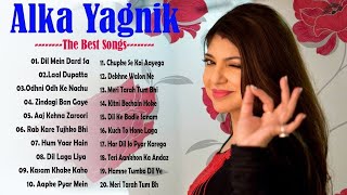 Best Of Alka Yagnik ЁЯТФ рдЕрд▓рдХрд╛ рдпрд╛рдЧреНрдирд┐рдХ рд╕рд░реНрд╡рд╢реНрд░реЗрд╖реНрда рдЧреАрдд ЁЯТШ рдЕрд▓рдХрд╛ рдпрд╛рдЧреНрдирд┐рдХ рд╕рджрд╛рдмрд╣рд╛рд░ рд░реЛрдорд╛рдВрдЯрд┐рдХ рдкреБрд░рд╛рдиреЗ рдЧрд╛рдиреЗ