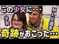 【感動】神がいるとしか思えない・・・。ヤンキースの新人外野手が放った平凡な打球が・・・全米を驚愕と感動の渦に巻き込むある奇跡を起こす事になった…