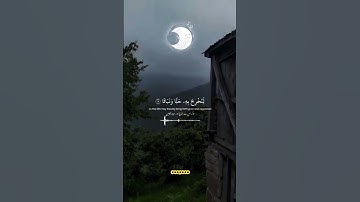 إكتب شيء تؤجر عليه💙🎧 😴 : عبدالرحمن مسعد# سورة : النبأ الأية 12.