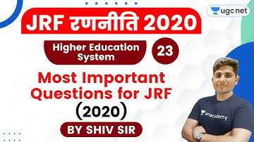 JRF Ranniti 2020 | Higher Education System by Shiv Sir | Most Important Questions for JRF 2020