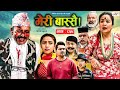 Meri bassai     ep  859  14 may 2024  nepali comedy  surbir ramchandra  media hub