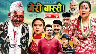 Meri Bassai | मेरी बास्सै | Ep - 859 | 14 May, 2024 | Nepali Comedy | Surbir, Ramchandra | Media Hub
