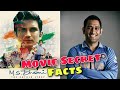 MS Dhoni Movie Facts | MS Dhoni Facts | Sushant Singh Fact | #shorts #movies