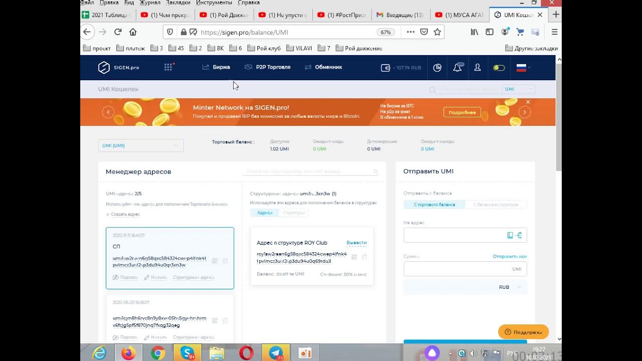 Memefi coin как выводить деньги. Memefi coin как выводить деньги