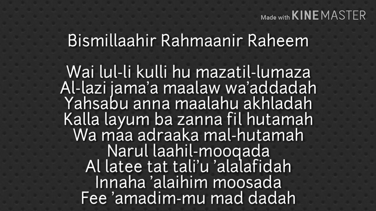 Surah Transliteration Kizagraphics