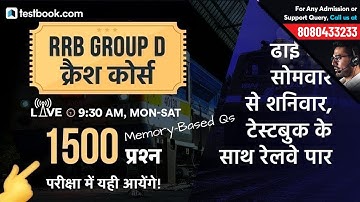 RRB Group D Exam Analysis | 11th October Shift 1 | RRB Group D 2018 Exam Review + Questions Asked