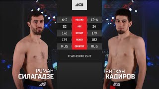 Роман Силагадзе vs. Висхан Кадиров | Roman Silagadze vs. Viskhan Kadirov | ACA YE 45