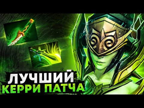 ГАЙД НА NAGA SIREN DOTA 2 7.30 | ЛУЧШИЙ КЕРРИ В ДОТЕ НАГА СИРЕНА