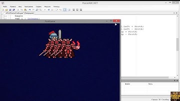 Как сделать игру на Pascal | №4 | Несколько врагов ( 2 ч. )
