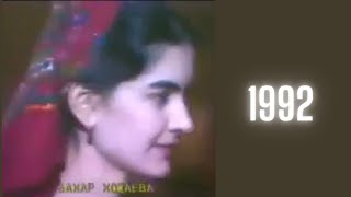 Bahar Hojayewa - Yanlan Diyarym 1992 [official]