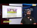 Arena Animation, GTB Nagar Others(2) Arena Animation, GTB Nagar Others(2)