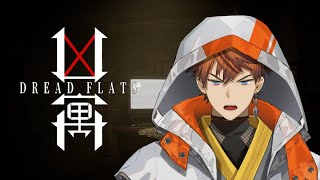 北見遊征の配信のサムネイル画像