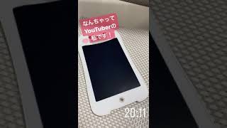 電子メモタブレットのレビュー