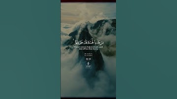 القارئ/اسلام صبحى||وترى الجبال تحسبها جامدة||من سورة النمل🌻تدبَّر🌻