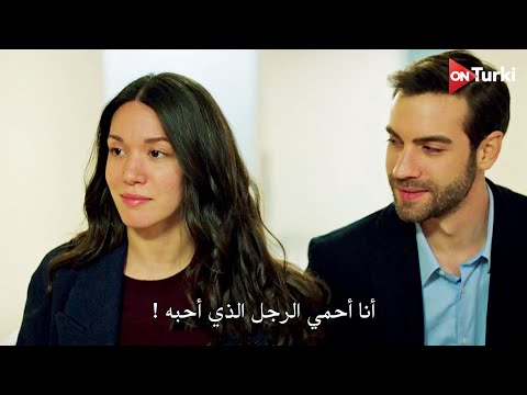 مسلسل المشردون الحلقة 11 اعلان 2 الرسمي مترجم للعربية 