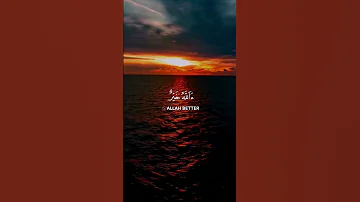 قل الحمد لله وسلام على عباده الذين اصطفى القارئ منصور السالمي Shorts 