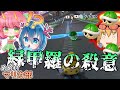 【マリオカート8DX】メテヲのガン攻めマリオカート‼【マリカーゆっくり実況part8】
