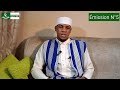 Ramadan2025 Emission N 5 Avec Cheick Ramadan2025 Emission N 5 Avec Cheick