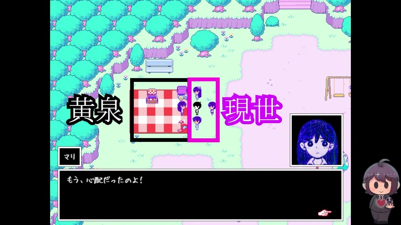 omori オモリ　バジル　マリ　ピクニック　デスクマット MARI'S PICNIC Desk Mat – OMOCAT
