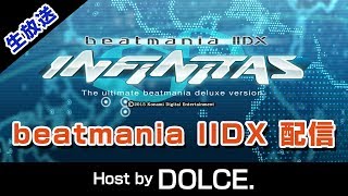 【DOLCE.】beatmania IIDX INFINITAS配信 - 楽曲パックvol.3 (tricoro) 発売 [#IIDX]