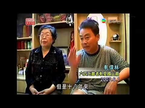 六四廿三周年@林憶蓮 破曉
