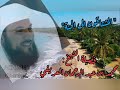 المشتاقون الى الجنة محاظرة من زمن فات للشيخ العريفي