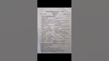10th Science - 3rd Revision Test 2025 - Tiruvarur Dt#exam #questionpaper #10thscience
