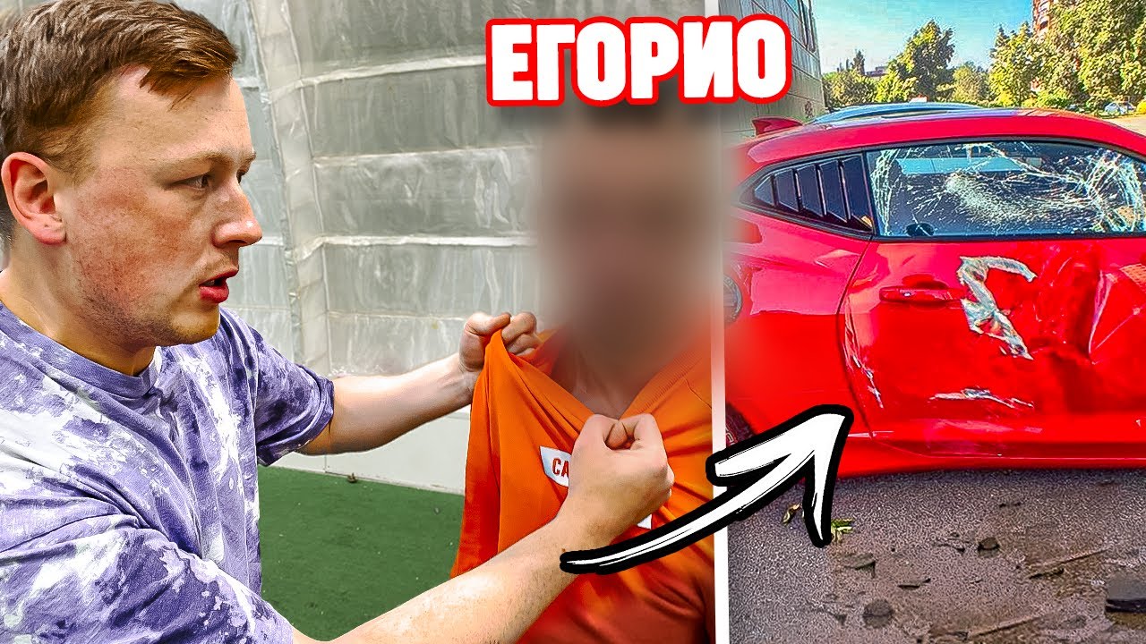 Поведи мою машину