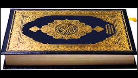 سورة الجمعه بصوت القارئ عامر الكاظمي