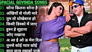 Hindi Sad Songs,❤️90s के सदाबहार गाने, सुपरहिट गीत पुराने💔Bollywood Evergreen Songs Evergreen Gaana