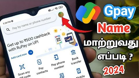 Gpay la Name Change Pannuvathu Eppadi Tamil/Gpay Name Change Tamil
