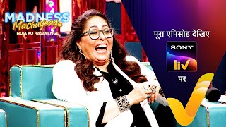 Comedy का डबल मजा | Madness Machayenge - India Ko Hasayenge| Ep 5 | 23 Mar 2024 | Teaser