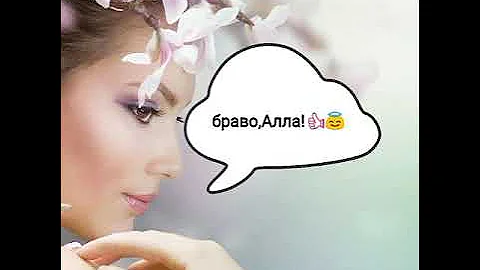 Уделала и просто размазала коллектора!Умница!Как надо общаться с вымогателями грамотно и уверенно