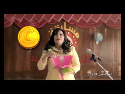 اعلان بدريه الهلال والنجمه الذهبيه ابناء امين هلال