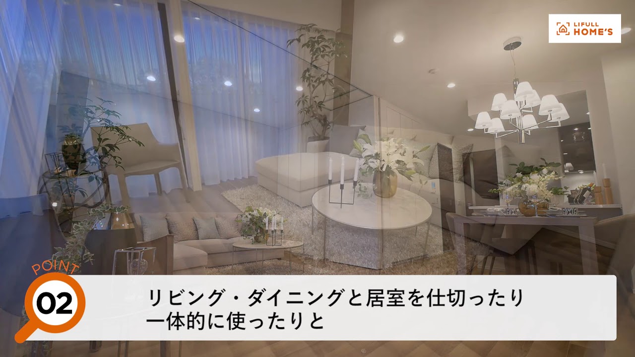 ウエリス仙川調布の森 マンションの魅力をお届け Youtube ウエリス仙川調布の森 マンションの魅力をお届け Youtube