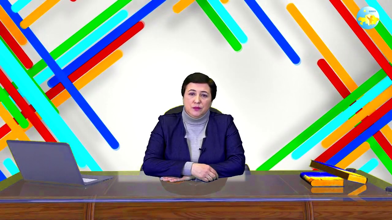 8 класс Урок самопознания 18 «Дорожить семьей» - YouTube